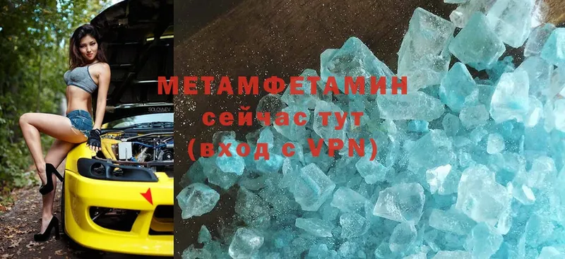 Цена Заволжск Конопля  Меф  Кокаин  мега зеркало  Гашиш 