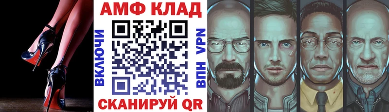 Амфетамин Premium Заволжск