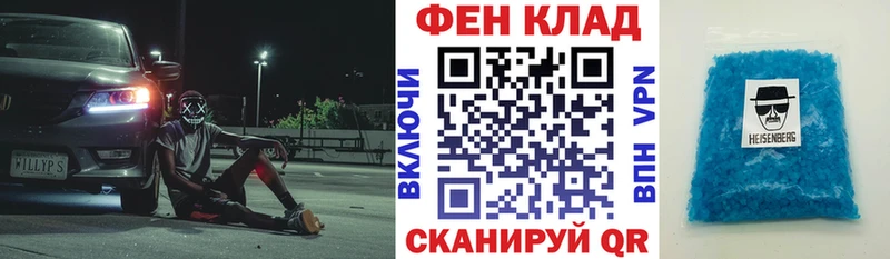 хочу   Заволжск  Амфетамин Premium 