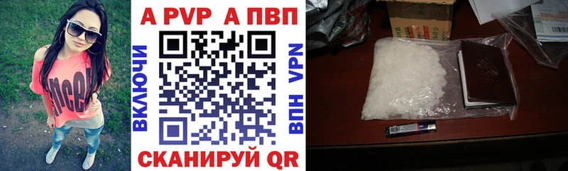 Alpha-PVP VHQ  магазин  наркотиков  Заволжск 