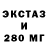 Amphetamine Розовый TheAmazing _K