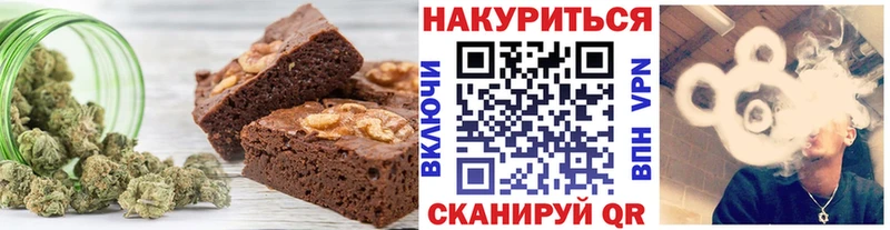 Еда ТГК марихуана  купить наркотик  Заволжск 