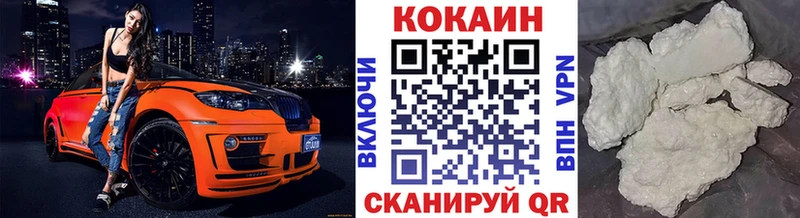Cocaine Колумбийский  где купить наркоту  Заволжск 