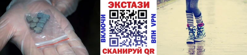 Экстази Philipp Plein  Заволжск 