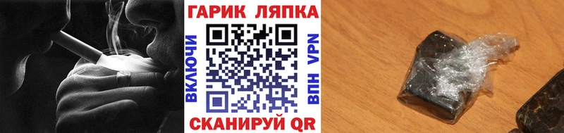 ГАШ хэш  Заволжск 