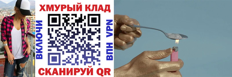 цены   Заволжск  ГЕРОИН афганец 