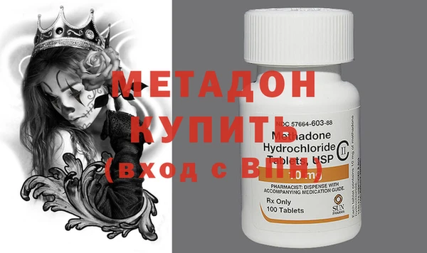 MDMA Premium VHQ Медногорск