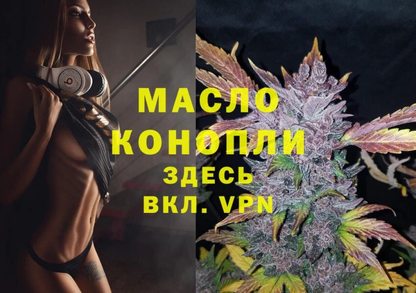 MDMA Premium VHQ Медногорск