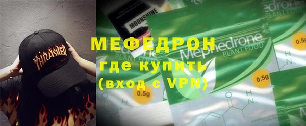 спайс Мегион