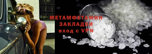 гашик Медвежьегорск