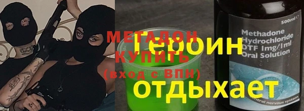 MDMA Premium VHQ Медногорск