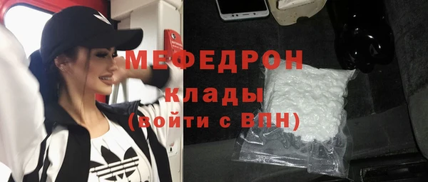 MDMA Premium VHQ Медногорск
