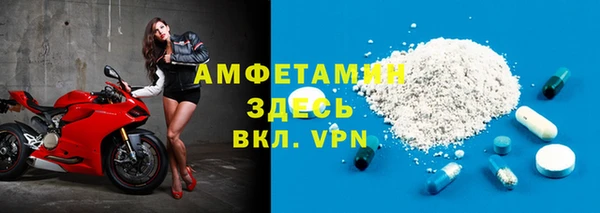 спайс Мегион