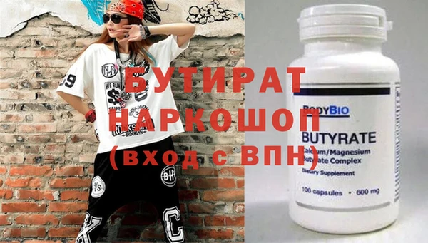 спайс Мегион
