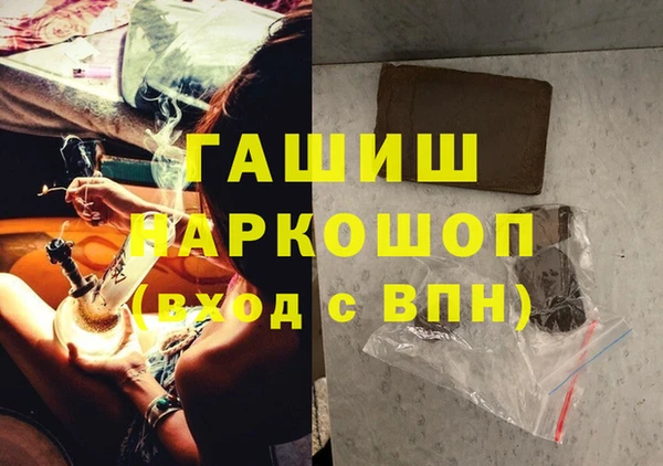 MDMA Premium VHQ Медногорск