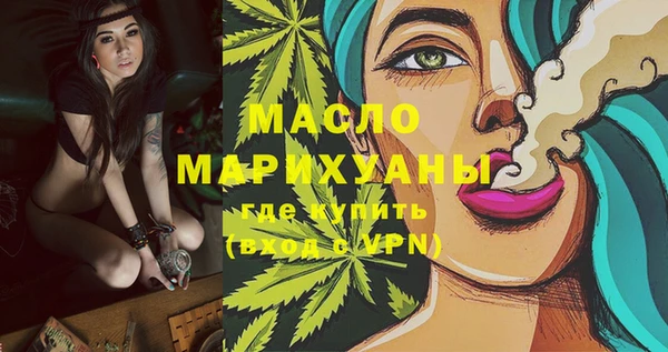 MDMA Premium VHQ Медногорск