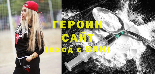 спайс Мегион