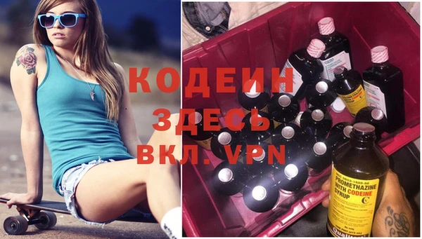 спайс Мегион