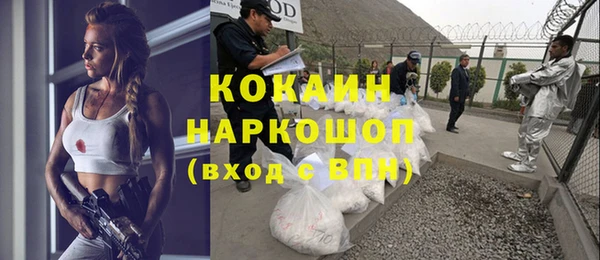 спайс Мегион