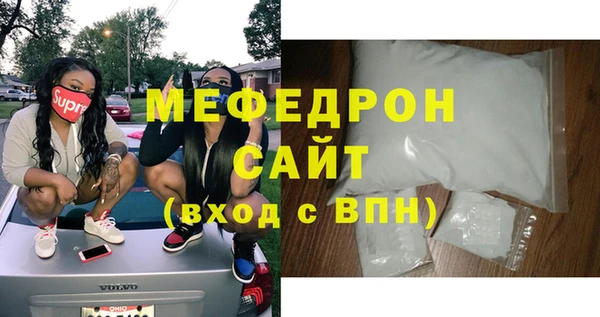 MDMA Premium VHQ Медногорск