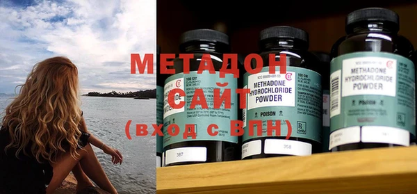 спайс Мегион