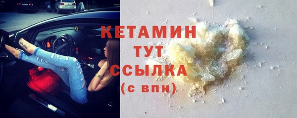 спайс Мегион