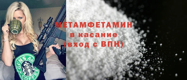 гашик Медвежьегорск
