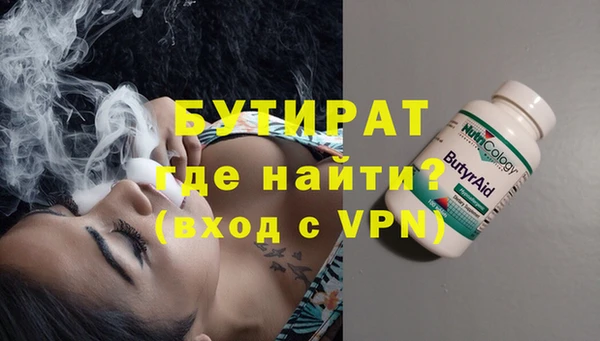 MDMA Premium VHQ Медногорск