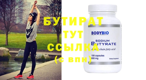 MDMA Premium VHQ Медногорск