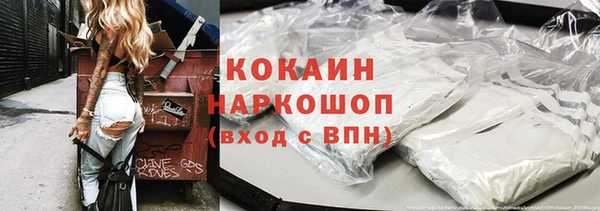 MDMA Premium VHQ Медногорск