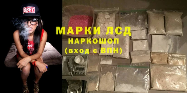 спайс Мегион