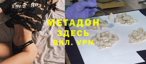 MDMA Premium VHQ Медногорск