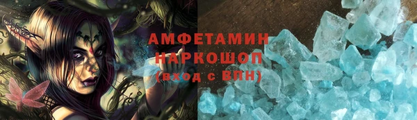 MDMA Premium VHQ Медногорск