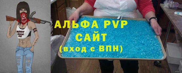 гашик Медвежьегорск