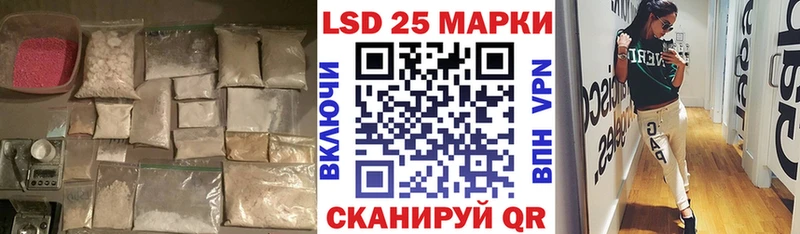 ЛСД экстази кислота  наркошоп  Заволжск 