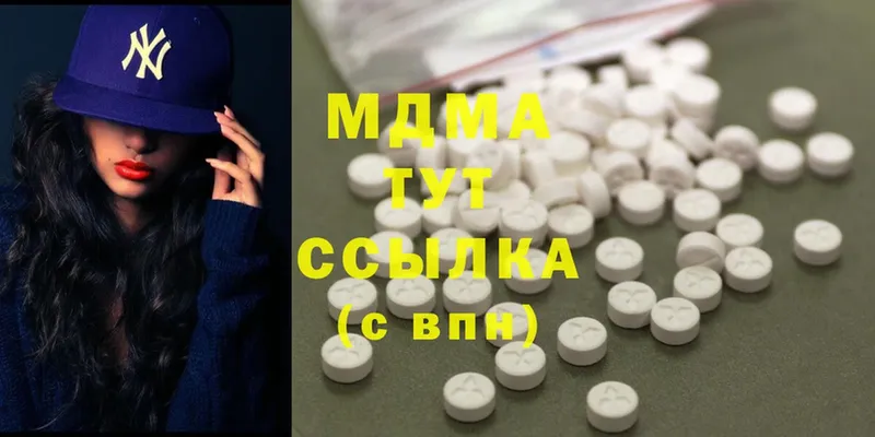 mega сайт  Заволжск  MDMA молли 