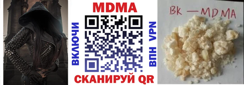 MDMA VHQ купить наркоту Заволжск
