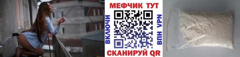 Меф VHQ  наркота  Заволжск 