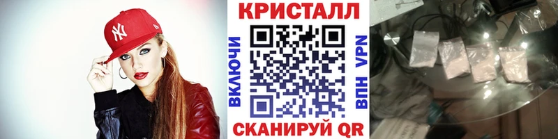 Метамфетамин витя  Заволжск 