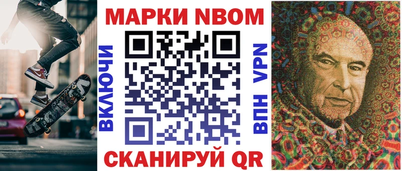 гидра как войти  Заволжск  Наркотические марки 1500мкг 