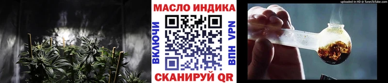 Дистиллят ТГК THC oil  где купить наркотик  Заволжск 